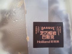 -好利来(上海长宁龙之梦店)