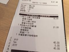 -必胜客(滨江店)