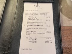 -广州文华东方酒店·江-由辉师傅主理