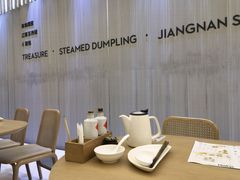 -苏小柳点心·手作小笼包(浦东嘉里城分院)
