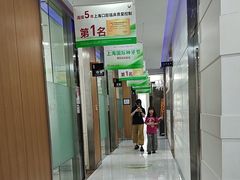 -雅悦齿科(顾村公园店)