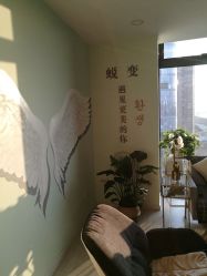 点击看大图 -至臻康妍健康管理中心