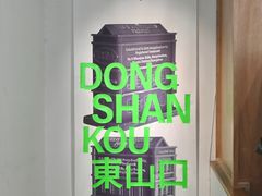 -Badmarket(庙前西街店)