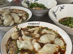 -尤素福东举院饺子馆