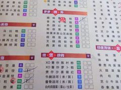 菜单-港海大酒楼(康乐北路店)