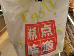 -精点味道(西安路店)