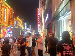 -黄兴南路步行商业街