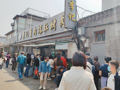 -清真·鸦儿李记·小馆(后海店)