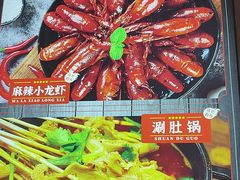 -海拉尔碳烤羊腿烤鸽子(吕营店)