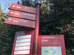 -北高峰