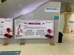 -上海市中医医院(石门路院区)