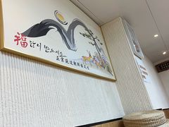 -屋里家延边朝鲜族冷面(南园店)