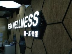-一兆韦德健身(古美店)