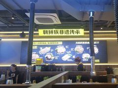 -大叹号·朝鲜族烤肉(潍坊泰华城店)