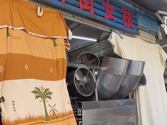 -后街女孩肠粉店