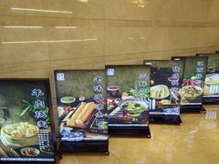-并州饭店·并萃阁