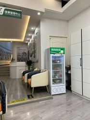 -亚典中科健康汇美容·SPA