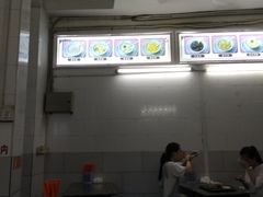 -老福合沟无米粿甜汤粿品店