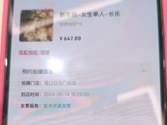 -海马体照相馆(海口日月广场店)