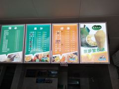 -有间冰室(侨港风情街店)