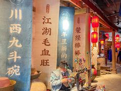 -田园印象·成都土菜院子(华阳店)