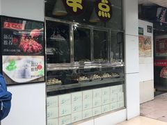 -海曙西区老大房(孝闻街店)