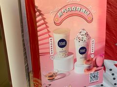 -加减茶饮(高沙店)