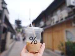 -% Arabica(京都东山店)