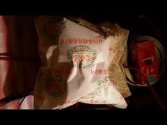 桂顺斋(和平路总店)-芦庄子桂顺斋(和平路总店)