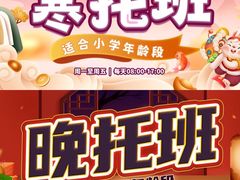 -昂立青少儿成长中心(普陀中潭校区)