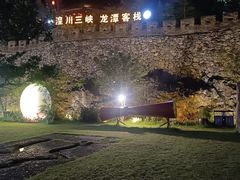 -龙潭生态旅游度假区
