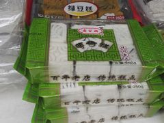 -喬家栅(汇联商厦店)