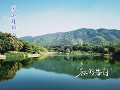 -国家植物园