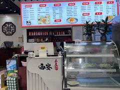 -西安手工软面(浦东南路店)