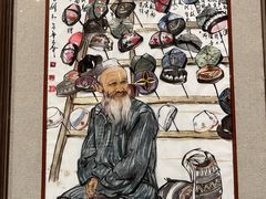 -北京工艺美术博物馆