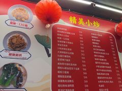 -新记美食(关闸店)