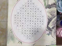 -少年書院·书法·围棋(驷马桥校区)