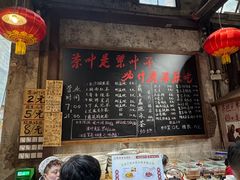 -東茅街茶馆