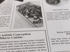 -小大董·烤鸭(凤凰汇店)