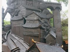-崇州市街子古镇