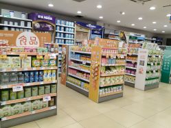 -乐友孕婴童(刘家窑店)