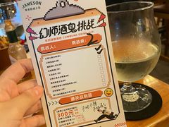 -COMMUNE幻师(五角场店)