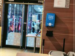 门面-麦当劳(哈西万达店)