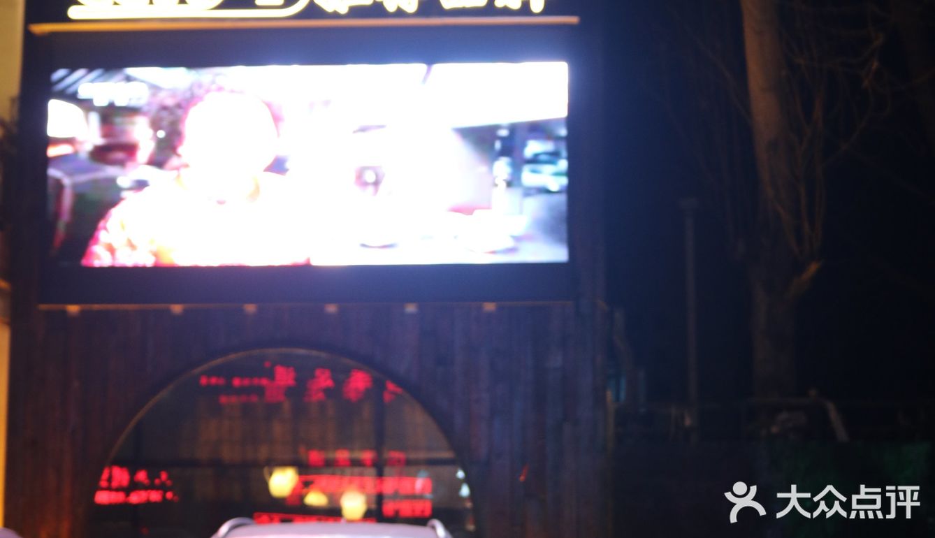 驻扎在香杨路上多年的老店