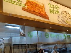 -甲乙饼·手工牛肉饼(金地广场店)