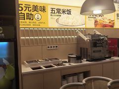 -醉得意·山茶油炒土鸡(泰安万达店)