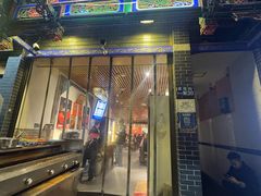 -马乐烤肉(回民街店)