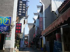 -汴河街