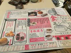 -舊街坊茶楼(市二宫店)