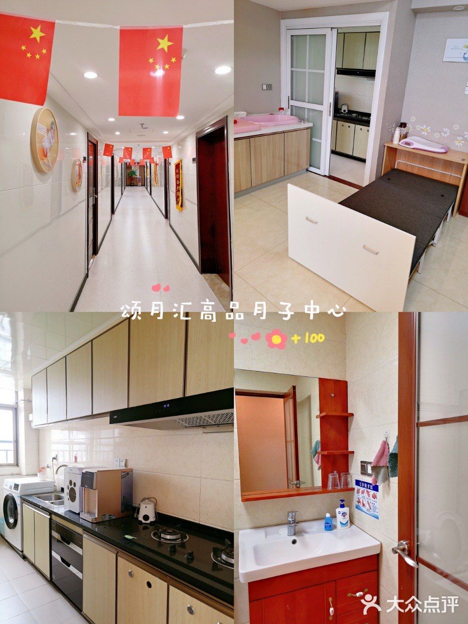 番禺探店|28层高空美景的高品质月子中心